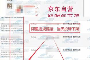 开云官网登录入口网站网址截图4